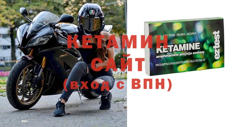 OMG зеркало  Белокуриха  Кетамин ketamine  цены  