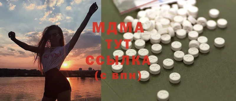 MDMA молли  закладки  Белокуриха 